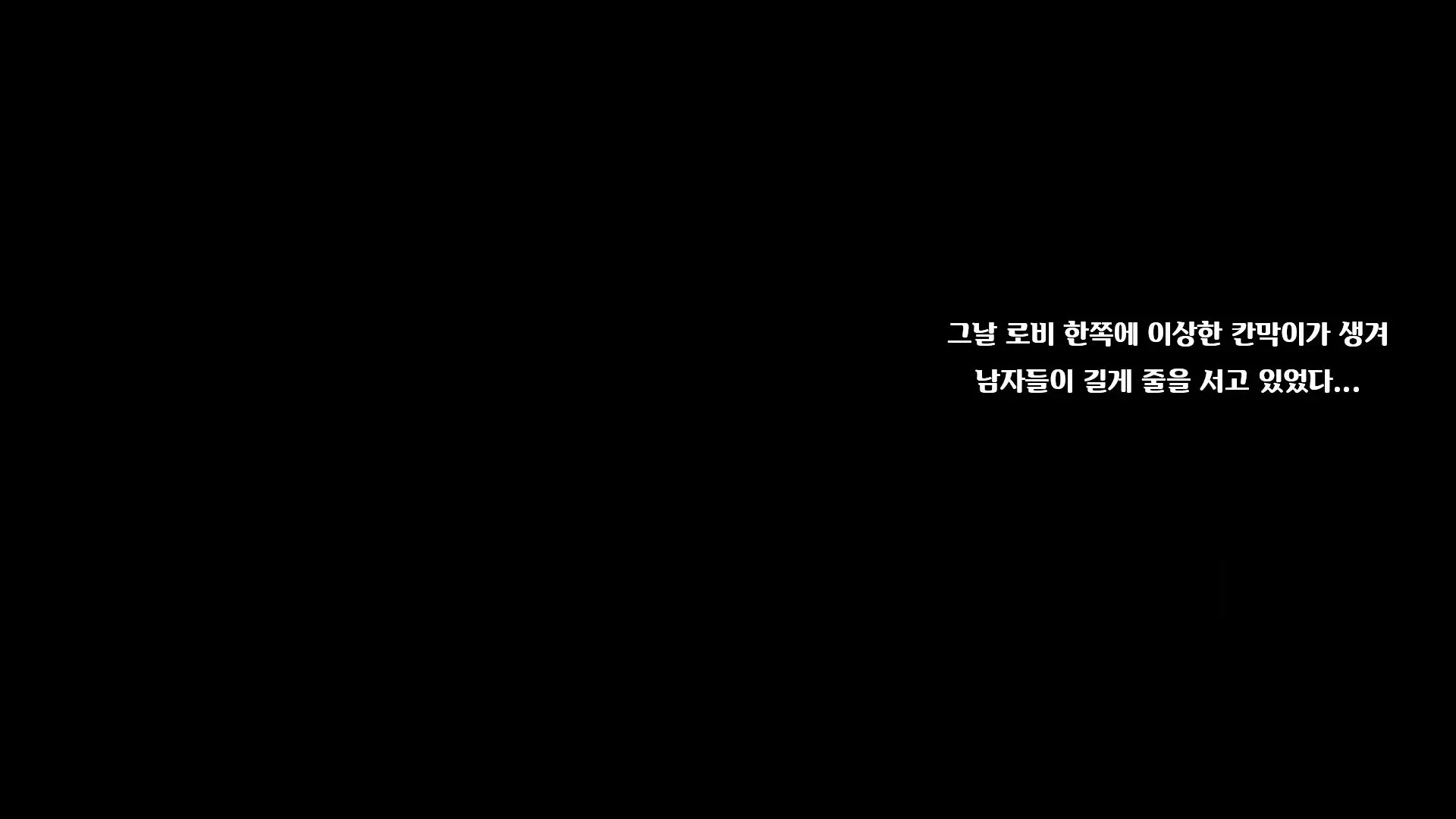Majo No Ochiru Saki [Ni] | 마녀의 타락, 그 끝에